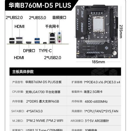 Материнская плата H610M-PRO LGA1700 DDR5 64GB для настольного ПК, Black Myth Wukong, игровая