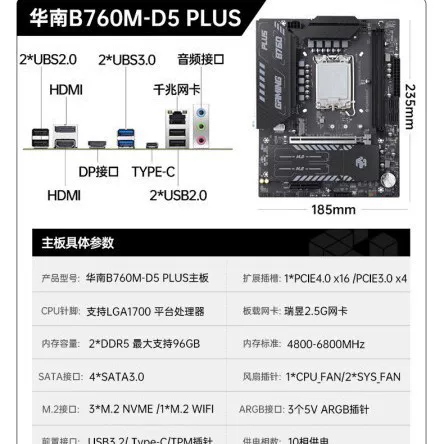 Материнская плата H610M-PRO LGA1700 DDR5 64GB для настольного ПК, Black Myth Wukong, игровая