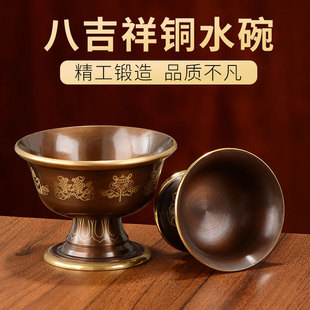 Окружающая чашка для водоснабжения Будды для чашки Будды для чаши для водоснабжения Священной водяной чашки тибетской буддийской стилии.