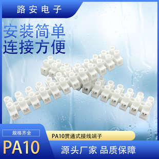 VDE CE CQC PA10-12P�Ӿ����� �g��10mm����̨������