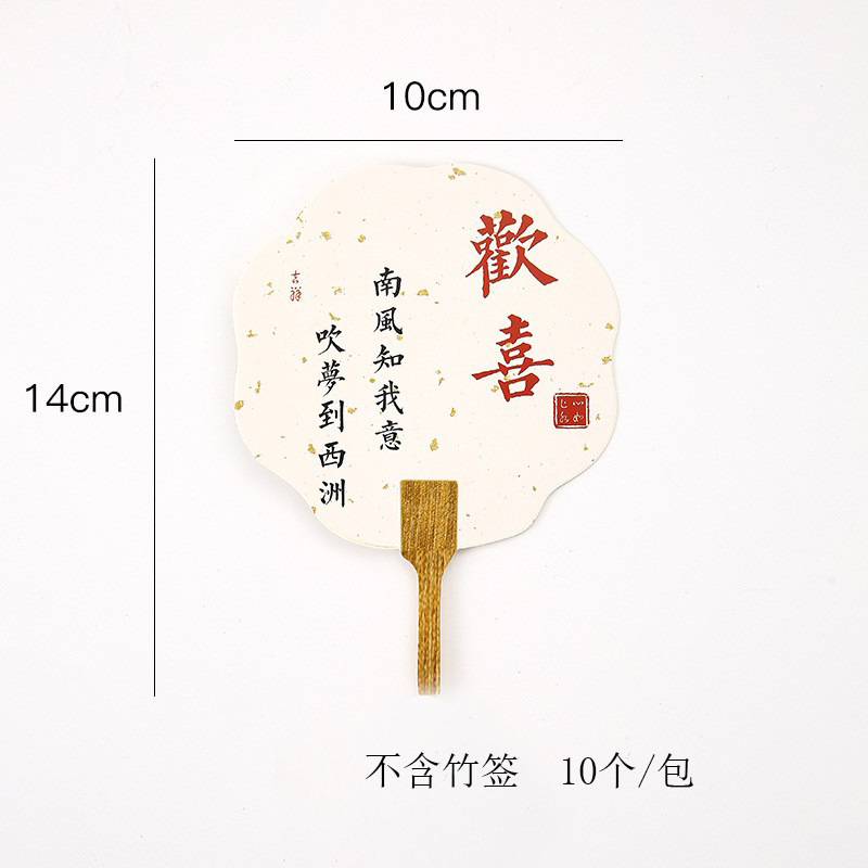 Nuevo estilo antiguo chino tarjeta de fiesta tarjeta de bendición paquete de flores tarjeta de fichaje tarjeta de ventilador decoración hecha a mano DIY material