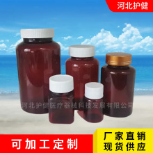 棕茶色塑料瓶现货供应PET避光瓶大口分装瓶胶囊瓶保健品密封瓶