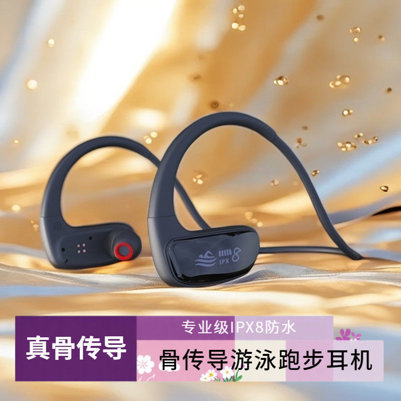 2025 新しいワイヤレススポーツアウトドア水泳耳掛け Bluetooth ヘッドセット重低音超ロングスタンバイスポーツ専用|undefined