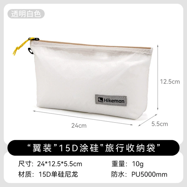 [15D silicone coating] white