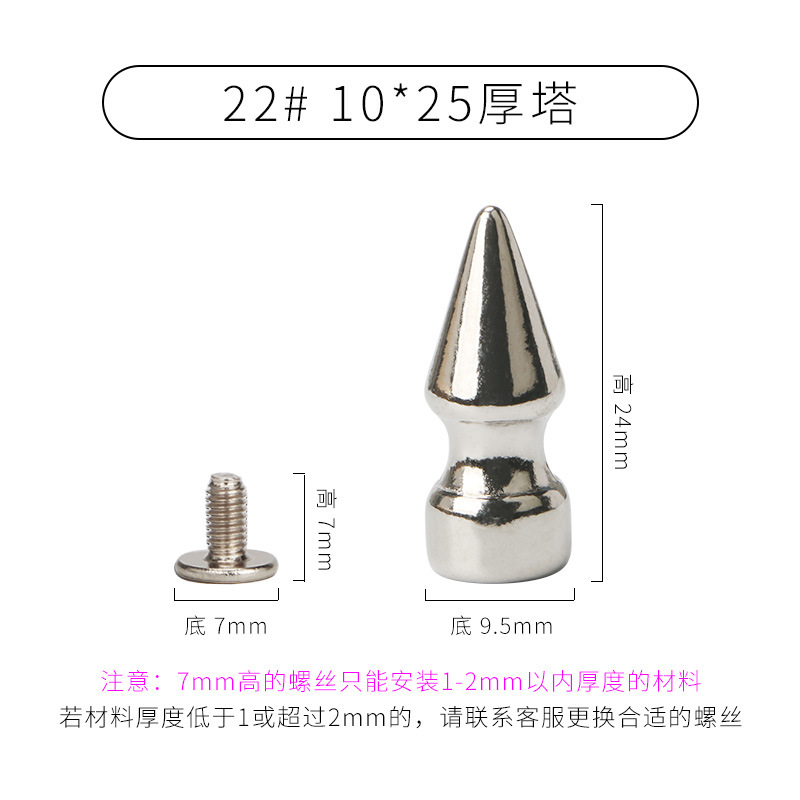 [Venta directa de fábrica] especificaciones de remache de aleación de zinc remache puntiagudo punky completo DIY clavo decorativo hecho a mano