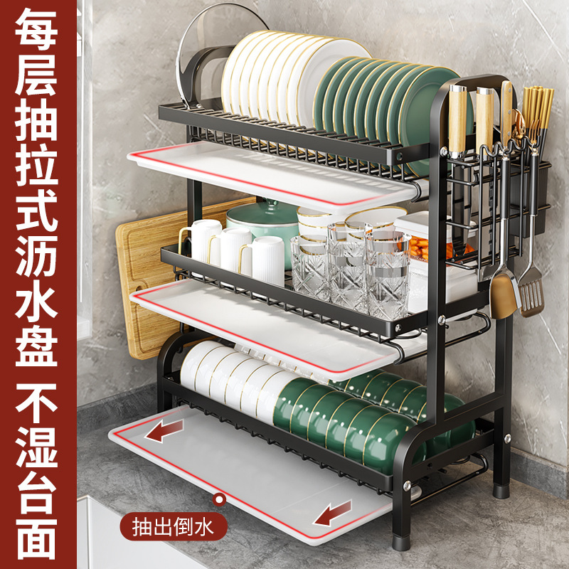 Estante de platos transfronterizos, estante de platos, estante de cuchillos, estante de drenaje, estante de platos y palillos de cocina, estante de almacenamiento estratificado para platos y platos