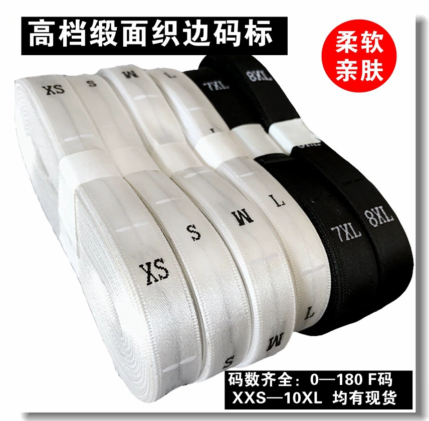 Clothing label tag size label number satin woven edge label Taiwan machine-made neck label fabric label direct selling
