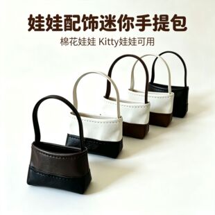 �¿��L��Kitty��������� 6��BJD�Q�bСƤ��10cm��������żб���