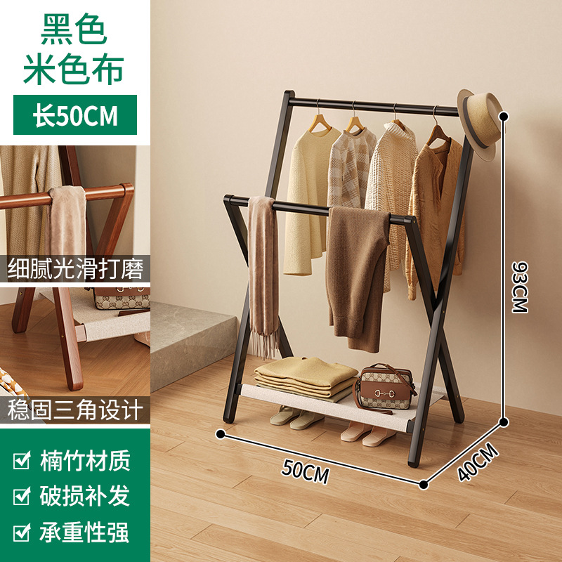 [접이식] 검정색 옷걸이 길이 50cm