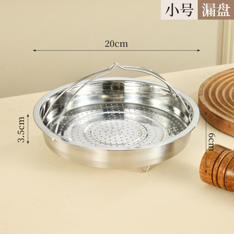 蒸しラック 316 ステンレス鋼蒸しトレイハンドル蒸し器キッチンポータブル蒸し米防水中華鍋蒸し引き出し蒸しグリッド蒸し卵|undefined
