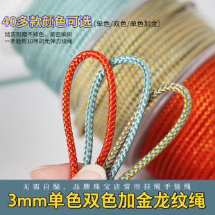 �߶�3MM���y�K�ֹ��������K���J�Kƽ��������������Kdiy���