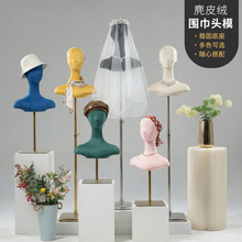 彩色头模型道具支架女模特饰品帽子假发项链围巾手模落地展示架子
