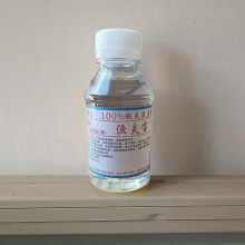 广州厂家现货渔夫宝鱼安定MS-222水产活物运输用防鱼掉鳞100g