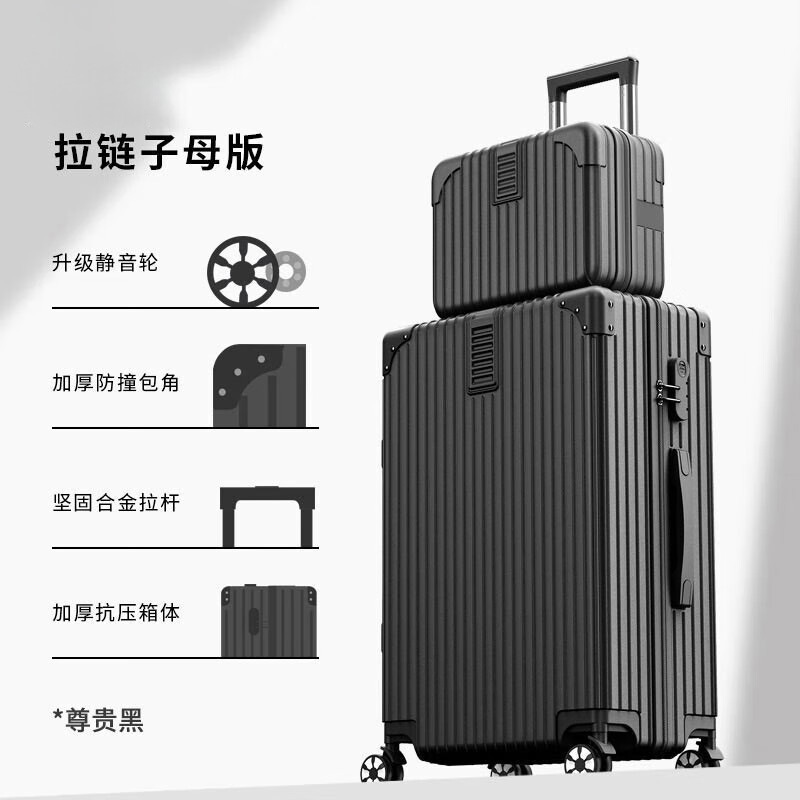 Maleta con ruedas para equipaje, maleta de gran capacidad para mujer, rueda universal silenciosa, maleta de cuero con contraseña de 24 pulgadas para hombre, nuevo