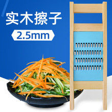 实木框土豆丝擦丝器细丝刨丝器擦子洋芋插丝菜板粗丝刨丝器切丝器
