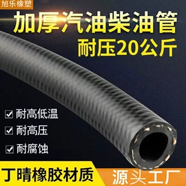 高低压橡胶管;硅胶管;耐油胶管