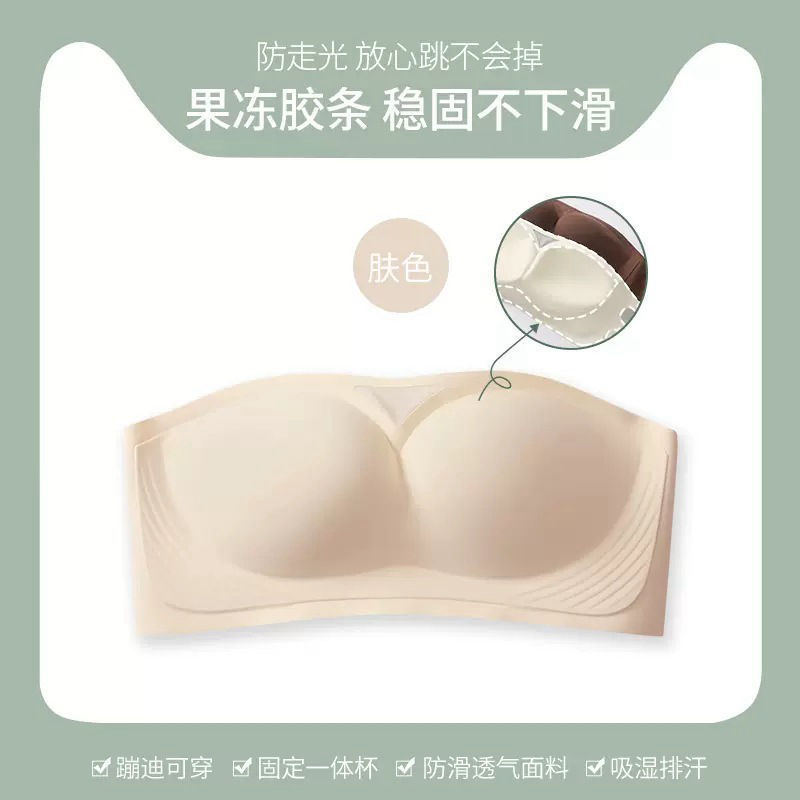 Vacaciones del sur de Francia sin cinturón de hombro ropa interior damas sin marcas sin anillo de acero sujetador se reúne antideslizante soporte de hombro sujetador delgado