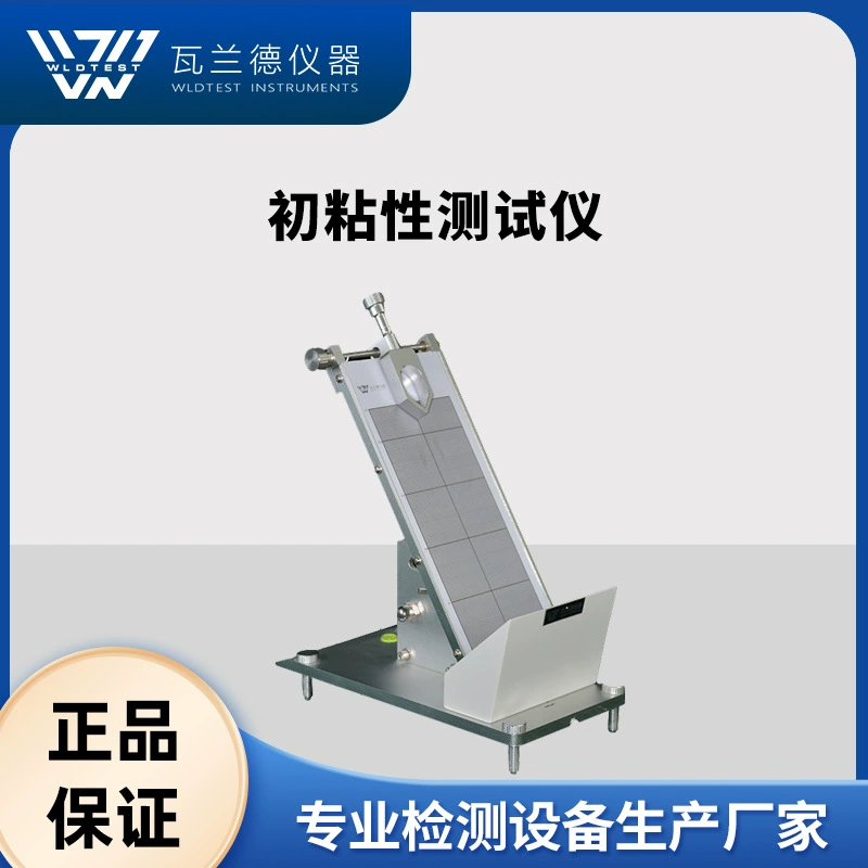 Тестер начальной адгезии, тестер начальной адгезии лейкопластырей с помощью роликового шара, тестер начальной адгезии по фармакопеее