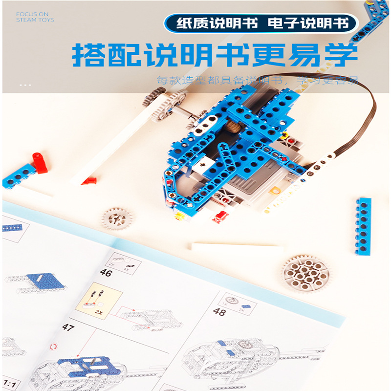 프로그램 가능한 로봇 전기 빌딩 블록 레고 9686 과학 및 교육 완구 어린이 기계 조립 교육 소년
