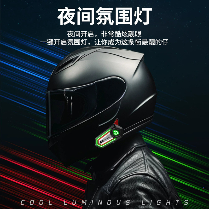 ハンズフリー通話スマート雰囲気灯バイクヘルメットbluetoothイヤホン音楽イヤホンbluetooth 5.3案|undefined
