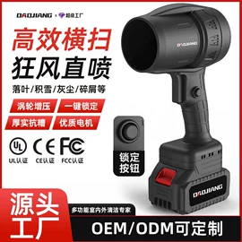 电动吹风机;电链锯;电动角磨机