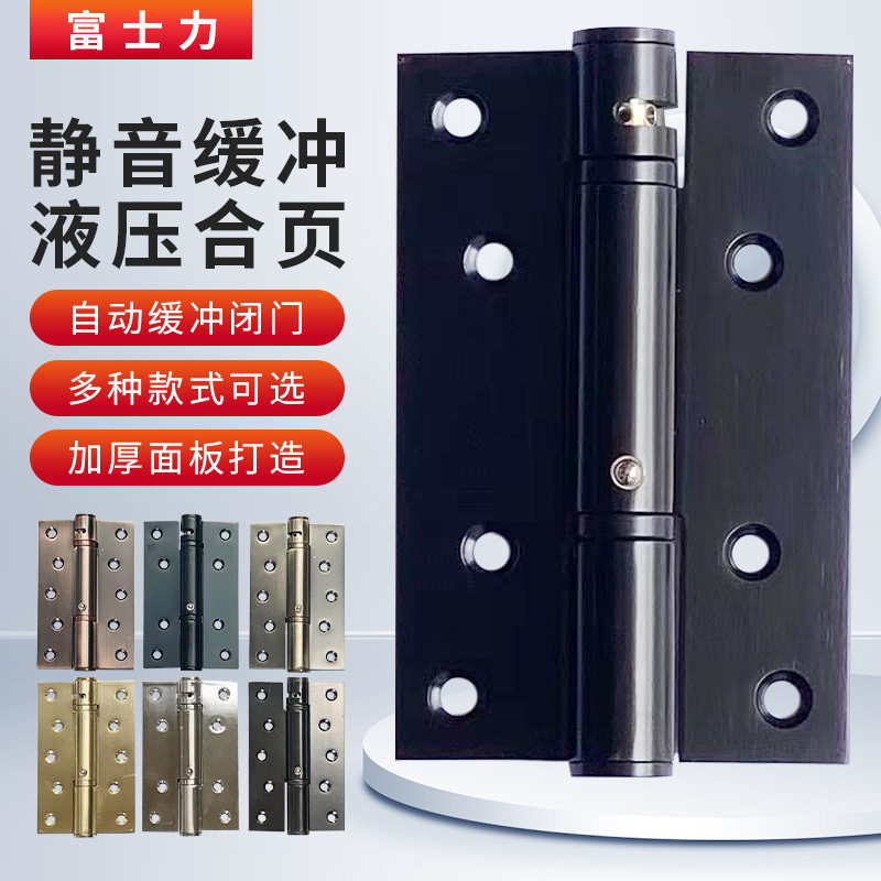Stainless steel positioning hinge hinge 4 inch 5 inch automatic door closing spring hinge buffer hydraulic invisible door hinge