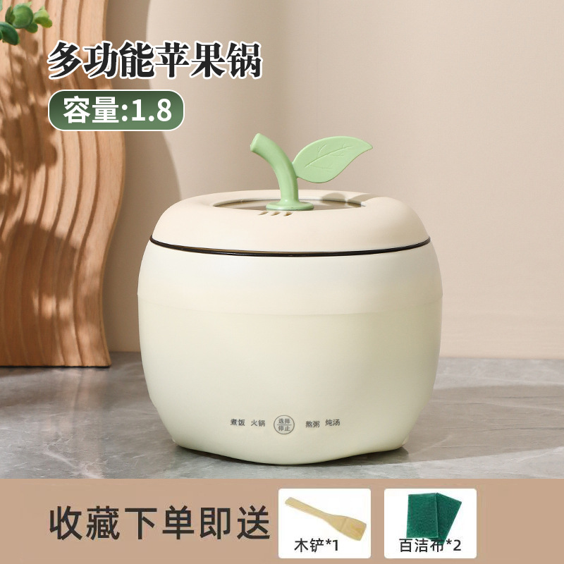 1.8L-애플 화이트-스마트 싱글 포트