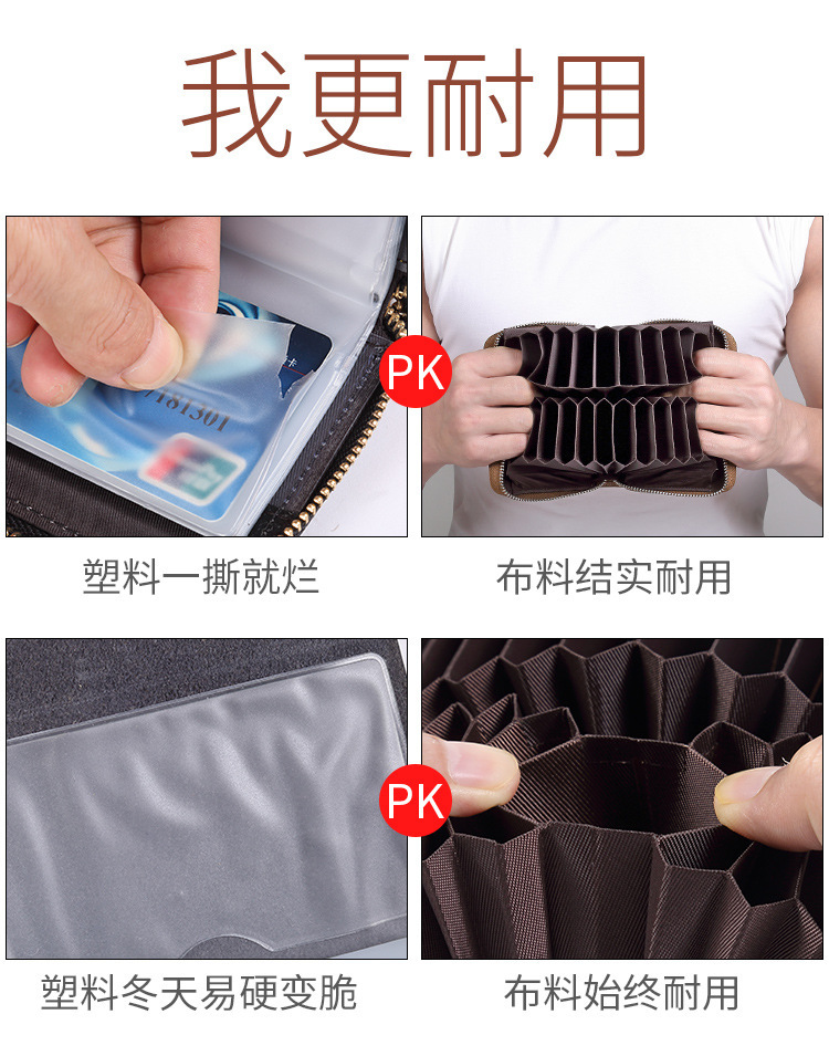 详情页09