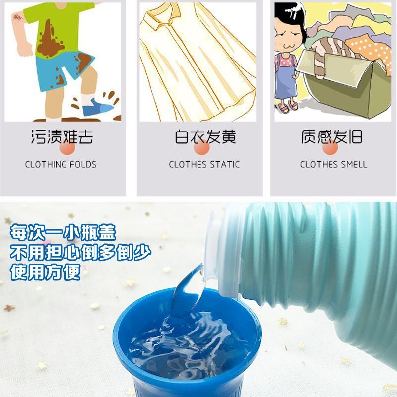 日本原装进口花王白衣专用漂白剂600ml  26年后到期|undefined