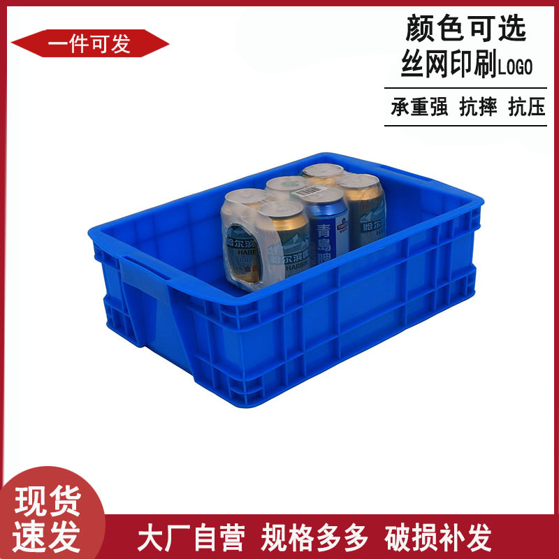 厂家出售五金工具塑料周转箱 汽配铁件零件箱360-120熟料箱塑胶框