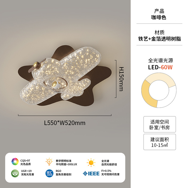 Lámpara de techo de dormitorio de espectro completo de estilo antiguo, lámpara de estudio de color de nogal retro, lámpara de dormitorio principal, lámpara de Zhongshan