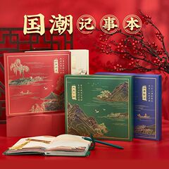 Notebook Gift Box Ancient Style Set Journal for College Students Award Birthday High-Quality Appearance Gift for Girls Factory Wholesale One Piece