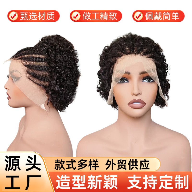 Foreign Trade African Wigs, European and American Women's Black Small Curly Medium-Length Hair Wigs, Real Hair Short Curly Wigs Wholesale Foreign Trade African Wigs, European and American Women's Black Small Curly Medium-Length Hair Wigs, Real Hair Short Curly Wigs Wholesale