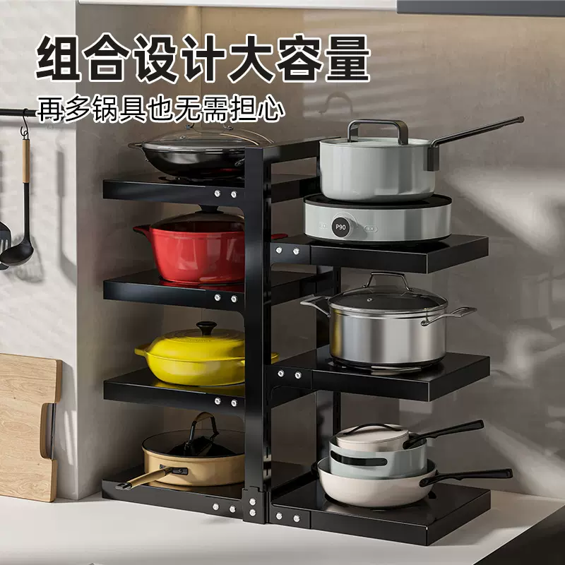 厨房多用途置物架可调节下水槽锅具锅盖收纳架子多层锅架台面橱柜