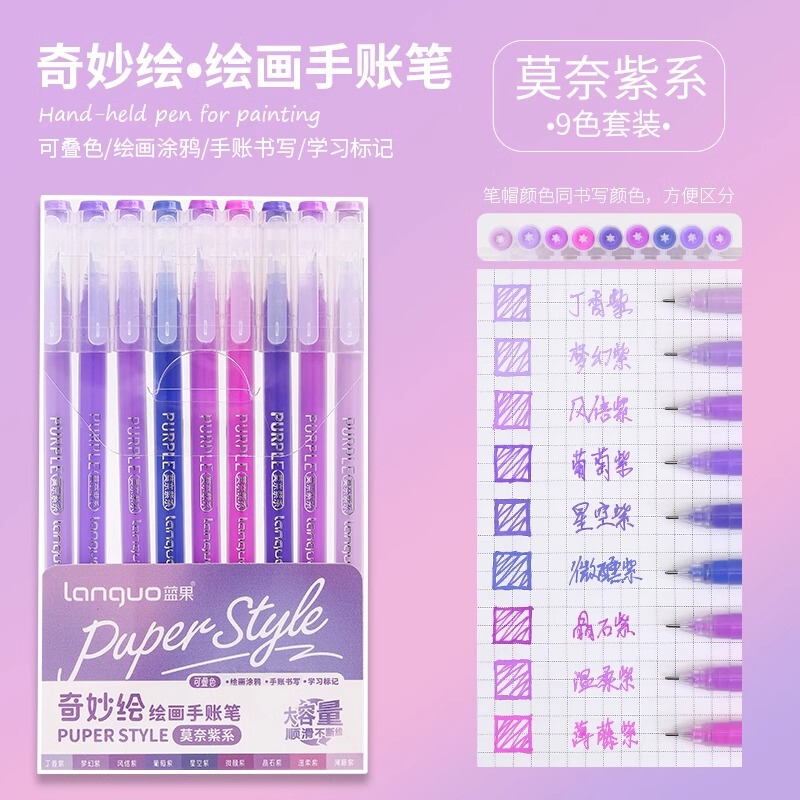 ブルーフルーツハンドブックペン、高品質文房具、蛍光ペン、ゲルインクペン、子供用カラーマーカー、学生用ハンドブックペン|undefined