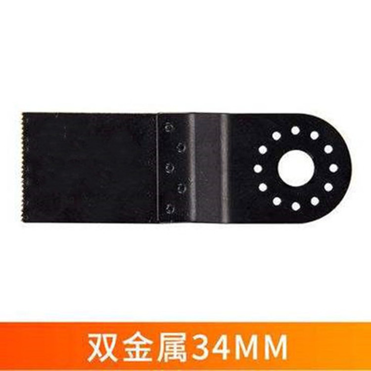 34mm双金属锯片 万用宝配件 芝浦龙韵质造通用万用宝锯片锯片