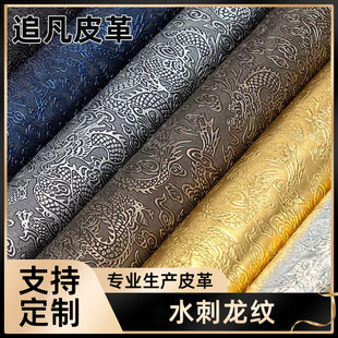 ˮ�̵׉����Pβ��PVC����Ƥ����b�Y�Р����b�Ƥ������DIY�SţƤ