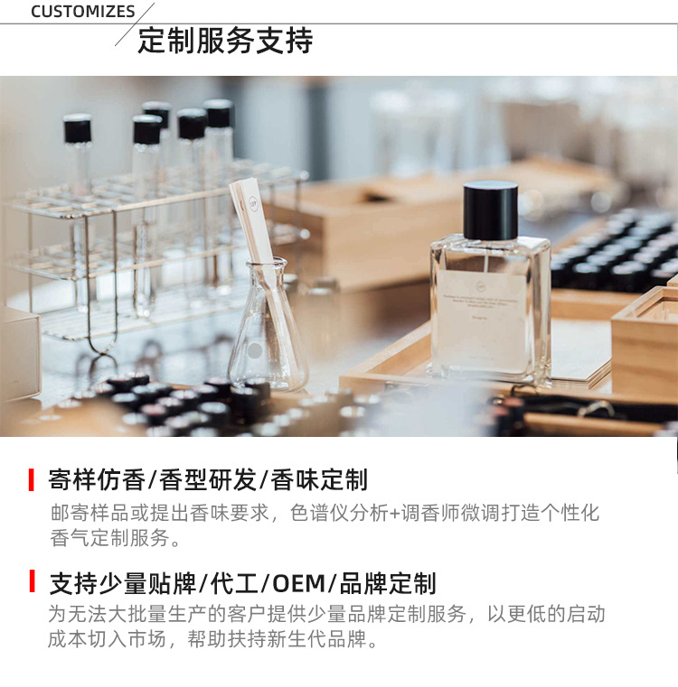 详情页最终更改_02