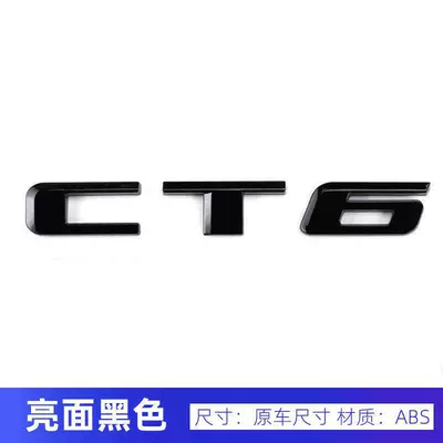 Specialized Cadillac Atsl English: Car logo - ct6-gloss-black