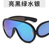 Summer sunglasses, trend glasses solar-powered, European style, internet celebrity
