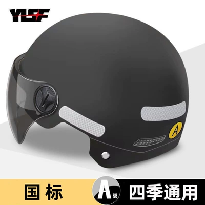 Helmets, Summer Half Helmets, Wholesale: Motosiklet kaskı (dəbilqə)