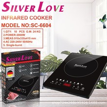����SILVER LOVE 늴Št����늠t��������늟�tInduction Cooker