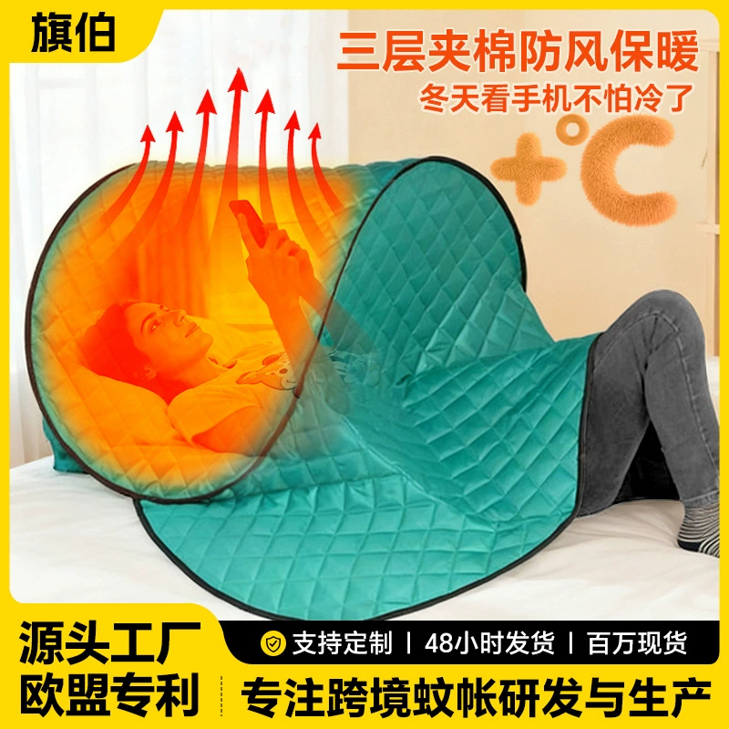 Трехслойный стеганый спальный мешок-кокон для кемпинга и домашнего использования во время обеденного перерыва, для просмотра мобильных устройств, носимый на плечах, утолщенный и теплый.