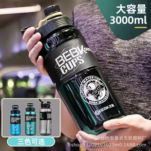 �ļ���������3000ml̫��ˮ�����ϱ�y�\�Ӵ�ˮ���͸ߜ؎��̶�����