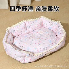 公主风宠物立体花边防风猫咪踩奶窝中小型狗狗睡觉窝犬猫通用批发