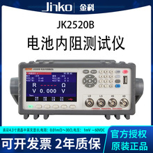 ��֤���JK2520BԶ�̿��Ƶ���ۺ��ǵ��������