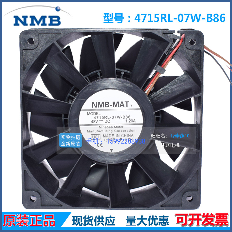 4715RL-07W-B86 NMB风扇12038 48V 1.2A大风量变频器机箱风机