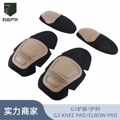 大人の G3 カエルスーツ防具セット男性屋外戦闘訓練カエル膝戦術膝パッド肘パッドフルセット卸売