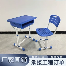 电脑桌;学校课桌椅