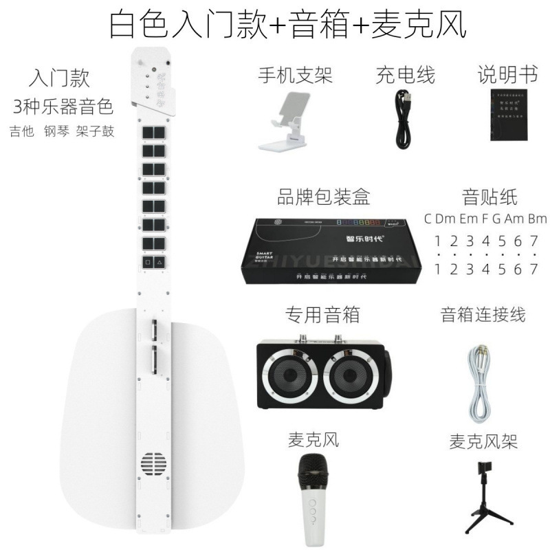 ギターを弾き語り、新しいオールインワンの弦なしスマートハンドオートマチックギター、初心者ギター、初心者エントリーレベル、電子その他|undefined